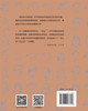儿童精神分析讨论班（第3卷） 9787303277896  心理学经典译丛·法国精神分析  北京师范大学出版社 商品缩略图2