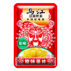 70g乌江原味菜片