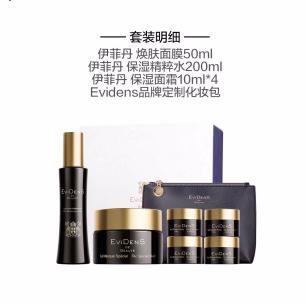 伊菲丹焕采超级CP礼盒 商品图1