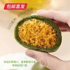 【诸老大X小养】青团 豆沙/黑芝麻/肉松 200g*1袋/3袋（50g*4枚/袋）【包邮直发】 商品缩略图2