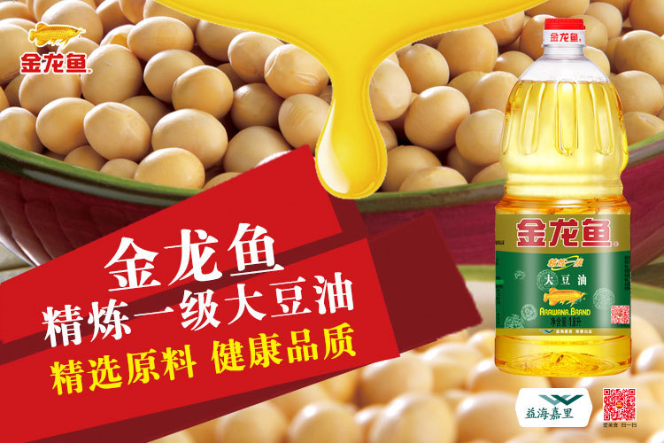 1.8升转基因精炼一级大豆油_01.jpg