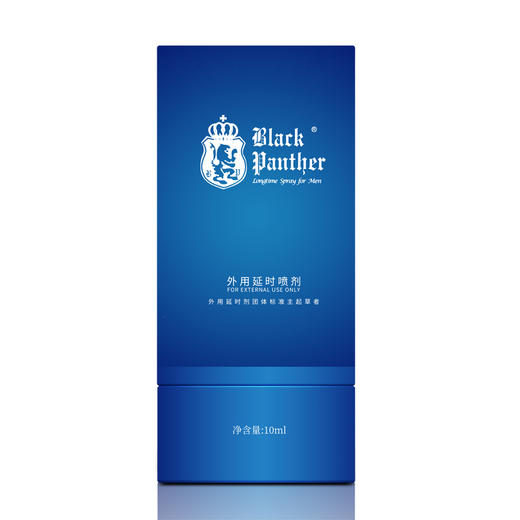 【男用喷剂！！】黑豹三代喷剂 男用延时喷雾 外用喷剂 商品图2