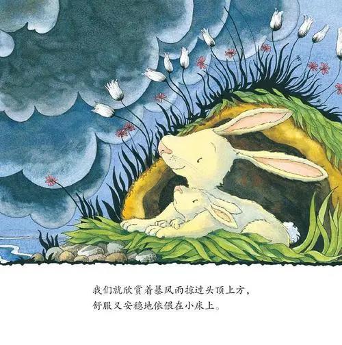 别怕，亲爱的宝贝 商品图0