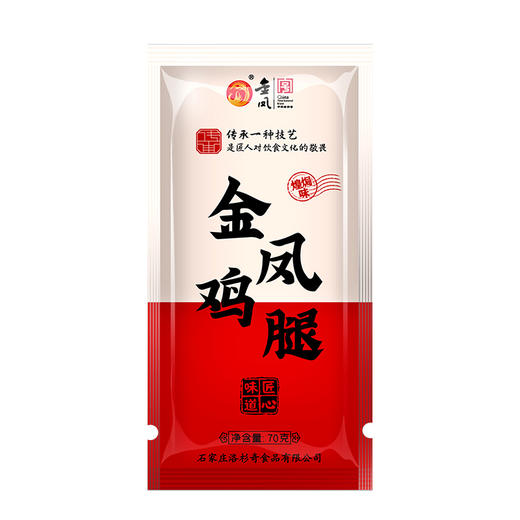 金凤/ 新版鸡腿70g*5袋（三种口味） 商品图8
