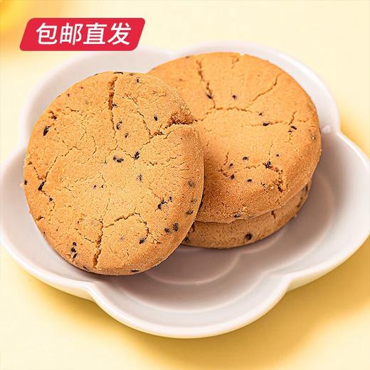 【泸溪河】功夫桃酥3盒（240g*2盒+120g*1盒）【包邮直发】 商品图4