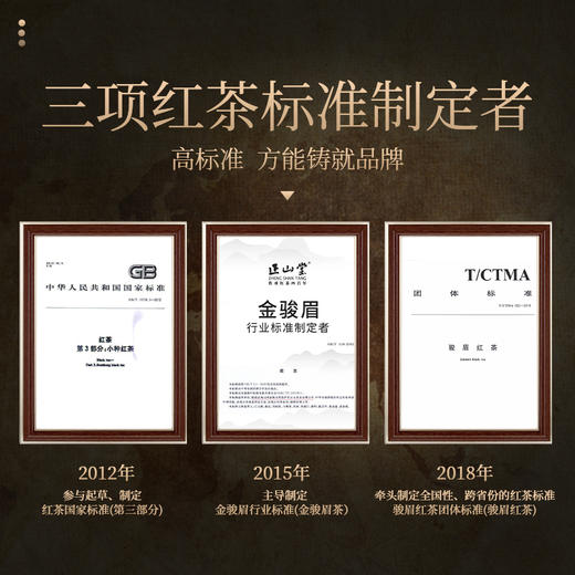 正山堂妃子笑红茶简约风尚正山小种礼盒装特级送礼100g 商品图3