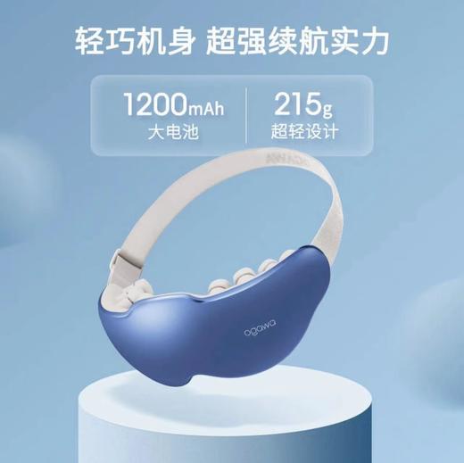 奥佳华智能眼部按摩仪 商品图2