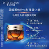 【保税仓】Estee Lauder 雅诗兰黛小棕瓶抗蓝光眼霜 15ml 第五代（有效期25年3月） 商品缩略图1