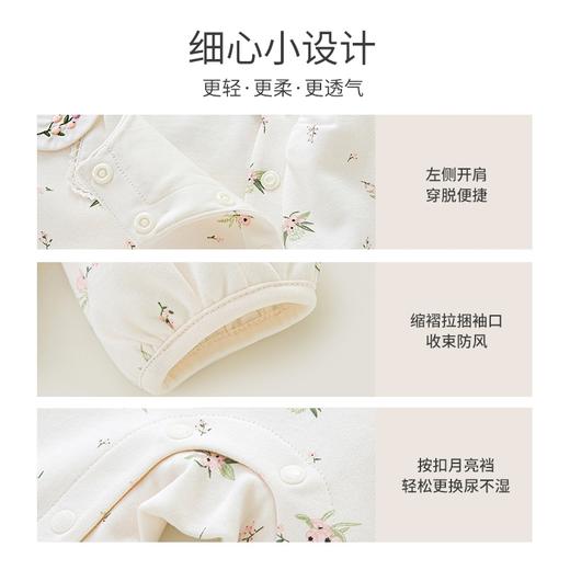 英氏童装婴儿连体衣春秋新款哈衣女宝宝碎花爬服YRHAJ1P155A 商品图2