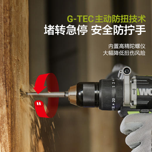 威克士150牛米无刷锂电冲击钻WU377大扭力工业级充电电钻电动工具 商品图2