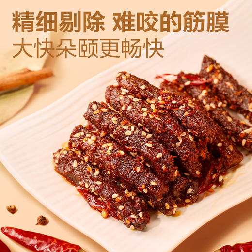 良品铺子|【爆款满减】麻辣牛肉108g（单拍不发货） 商品图5