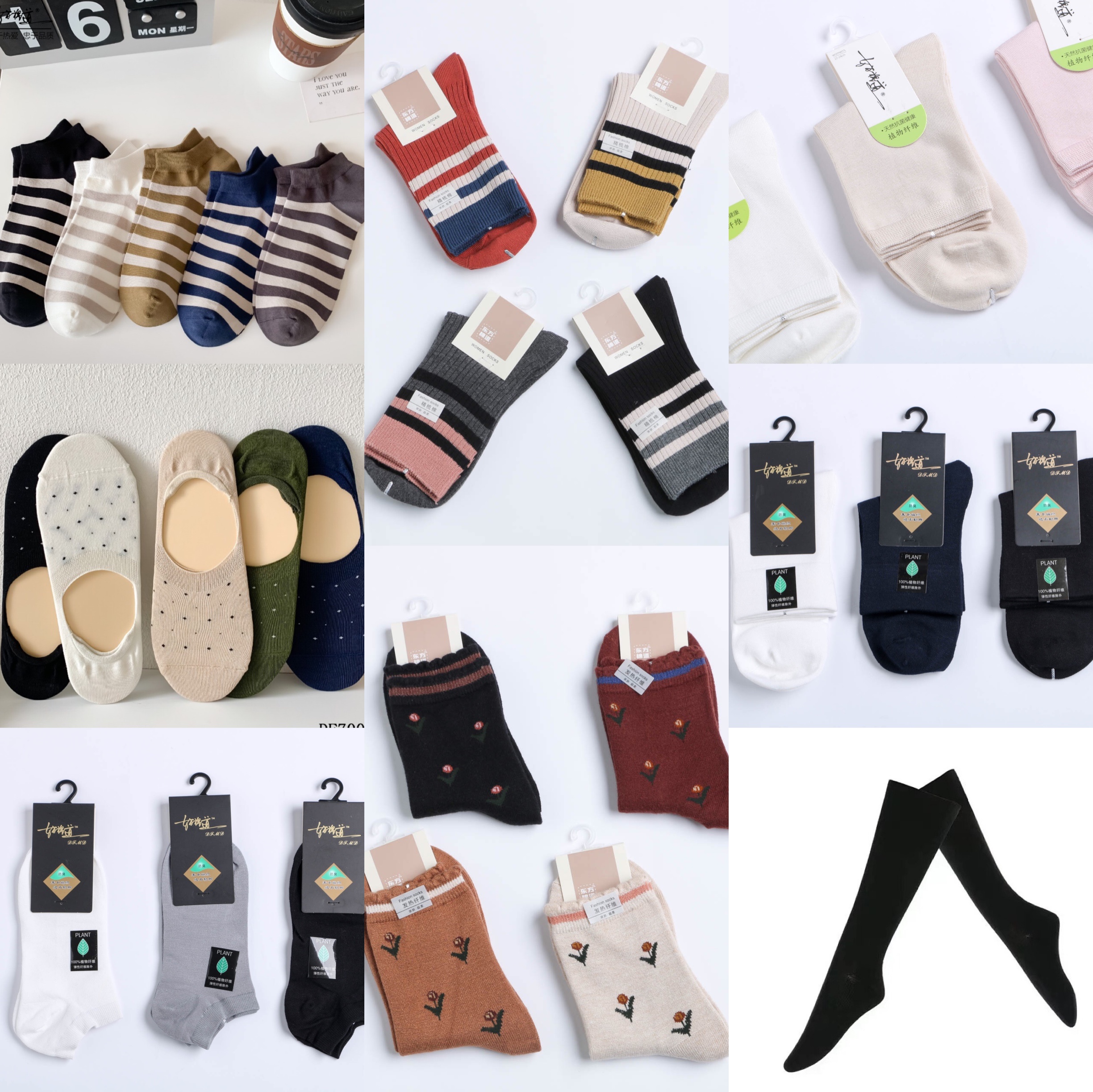 品质男女袜集合啦 春袜新上新 澳棉吸湿弹力佳 莫代尔天然亲肤透气
