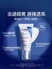【现货现发】CeraVe/适乐肤夜间修护乳液52ml/支(zm)（保质期：2024.01.1） 商品缩略图2