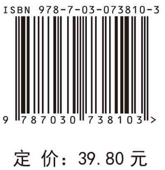 口腔预防医学/文静 商品图2