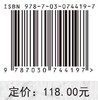 高铝粉煤灰温和活化与高值化利用/李会泉 商品缩略图2