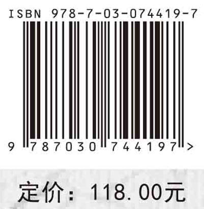 高铝粉煤灰温和活化与高值化利用/李会泉 商品图2
