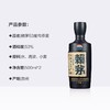 赖茅 53度酱香型传承蓝白酒 500ml/瓶 商品缩略图2