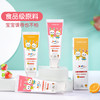 婴蓓果味儿童牙膏(食品级原料，适合3-12岁儿童） 商品缩略图0