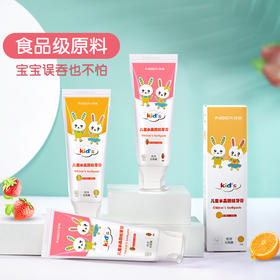 婴蓓果味儿童牙膏(食品级原料，适合3-12岁儿童）