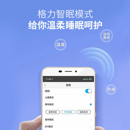 GREE格力 冷静享 大1匹/1.5匹 新一级能效 变频冷暖 挂机空调 商品图6