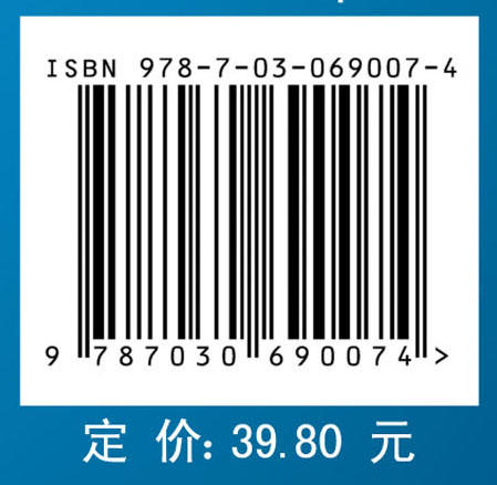 细胞生物学实验指导/陈成彬 王宏刚 商品图4