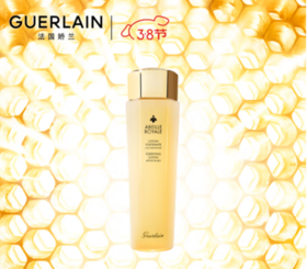 【女神节】娇兰帝皇蜂姿蜜润修护精粹水臻选套装