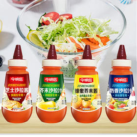 【14.9元/瓶】今明后沙拉汁250g