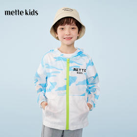 mettekids儿童皮肤衣夏季蓝色迷彩轻薄外套男童帅气冰丝透气童装