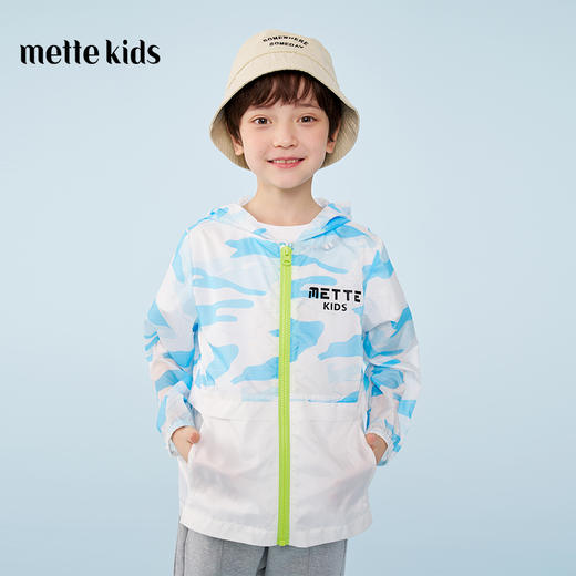 mettekids儿童皮肤衣夏季蓝色迷彩轻薄外套男童帅气冰丝透气童装 商品图0