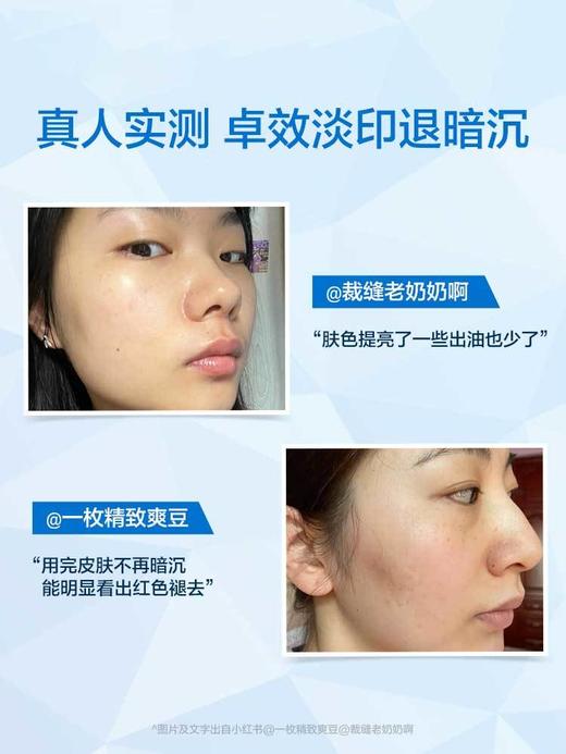 【现货现发】CeraVe/适乐肤夜间修护乳液52ml/支(zm)（保质期：2024.01.1） 商品图1