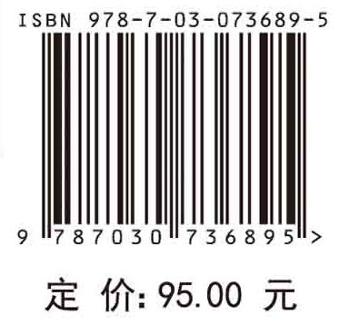 有机化学/蒋维东 商品图2