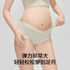 有棵树兰精莫代尔中腰孕妇内裤3条装C-W2001 商品缩略图2