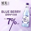 好天好饮蓝莓味气泡酒360ml 商品缩略图1