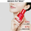 活动买一送一 梦妆红色焕活肌底修护精华露50ml（红小胖）护肤品补水保湿 舒缓修护 商品缩略图3