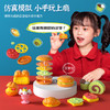 欢乐客  可拼搭的美食+超市+语音收银机 10款汉堡+甜品美食 应有尽有 商品缩略图1