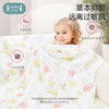 ibaby×outlast太空科技恒温防叮咬竹棉双层抑菌纱布睡毯 商品缩略图5