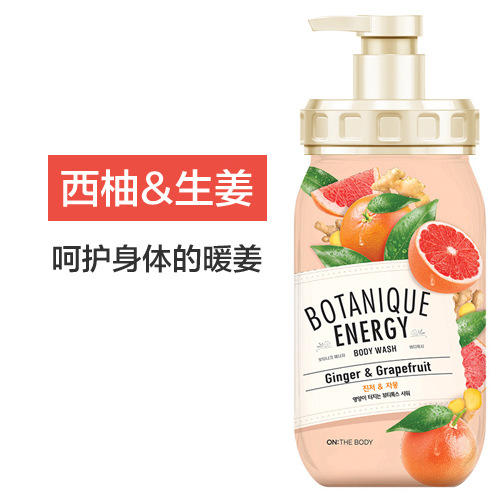 安宝笛植萃赋活诺丽美肌沐浴露500ml【柠檬/西柚】韩国进口 商品图2