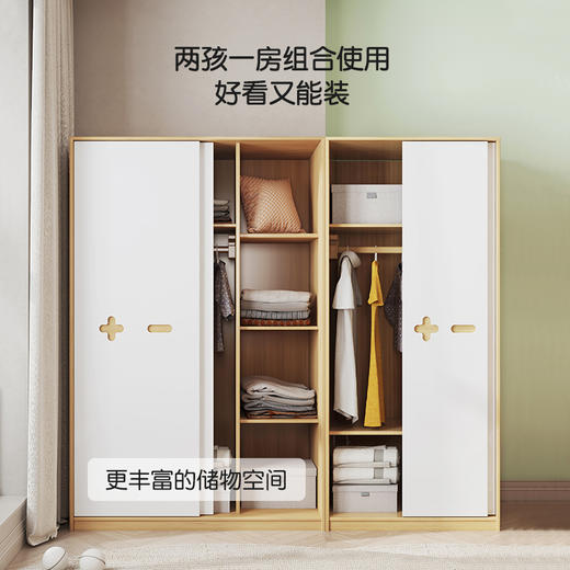 喜梦宝衣柜现代简约家用推拉门大衣橱储物柜 天才算法 商品图2