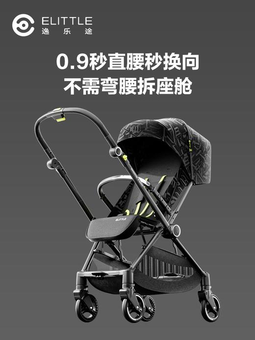 【导单专属】逸乐途E7婴儿车轻便双向宝宝推车新生儿可坐躺便携高景观折叠伞车 商品图2