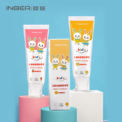 婴蓓果味儿童牙膏(食品级原料，适合3-12岁儿童） 商品图3