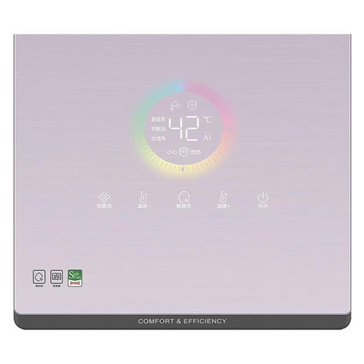 海尔（Haier）即热式电热水器 DSH-85H5 商品图3