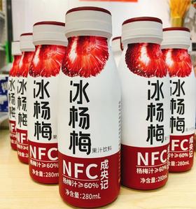 成央记 • 冰杨梅汁280g