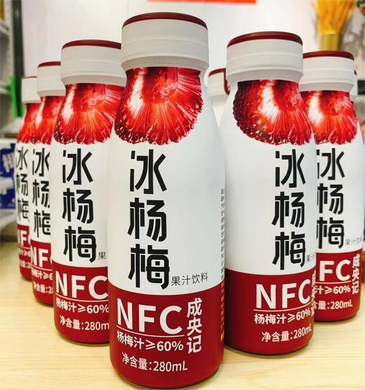 成央记 • 冰杨梅汁280g 商品图0