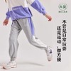 【24年反季特价清仓】龙之涵 亲子款设计师款撞色卫裤 23年春季学生运动休闲裤 婴幼儿A类标准 商品缩略图2