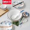 Debo德铂艾丽娜22头陶瓷餐具吃饭碗面碗汤碗家用碗碟 卡梅拉12头套装组合耐高温高颜值 商品缩略图3
