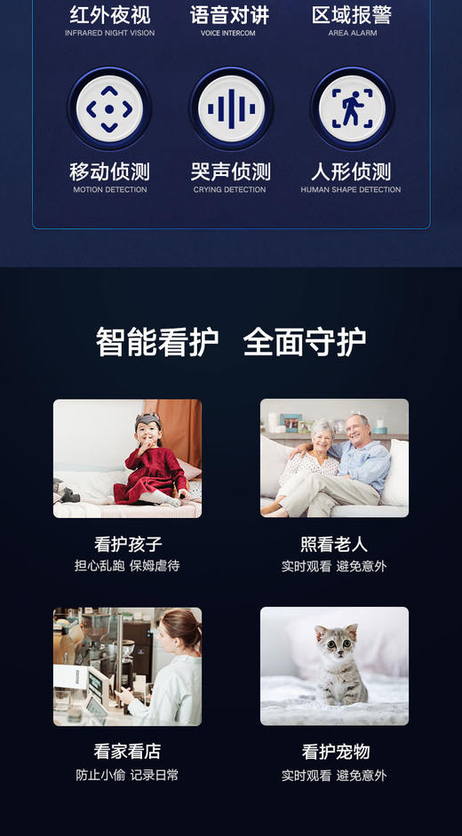 【3台组合 | YI套更省 |累销百万台 | 3台Y4组合 |】2K超清 | 超大广角| 语音对讲 | 人形侦测 】 商品图5