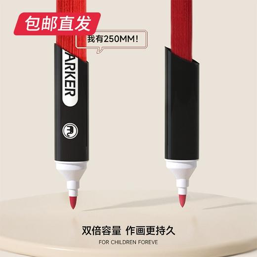 【mobee小象莫贝】2023新年款儿童专用马克笔礼盒 40色马克笔【包邮直发】 商品图4