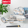 Debo德铂艾丽娜22头陶瓷餐具吃饭碗面碗汤碗家用碗碟 卡梅拉12头套装组合耐高温高颜值 商品缩略图1