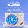 GREE格力 冷静享 大1匹/1.5匹 新一级能效 变频冷暖 挂机空调 商品缩略图2