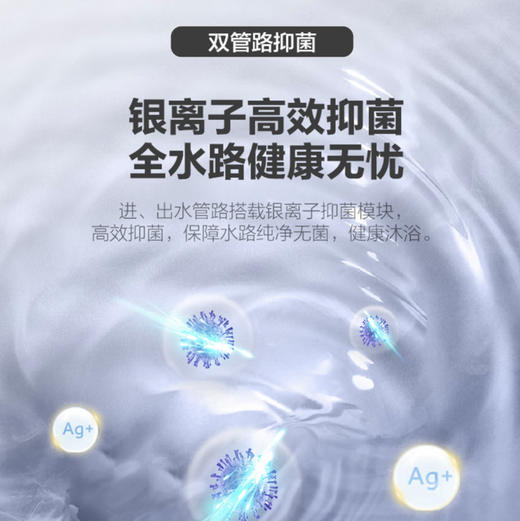 海尔（Haier）即热式电热水器 DSH-85H5 商品图9